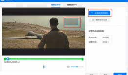 如何去除视频水印,高效方法大揭秘