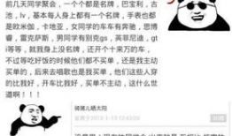 吃瓜群众最新爆料事件,最新爆料事件背后的惊人真相