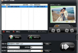 照片视频制作软件,照片与视频制作软件深度解析