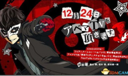 女神异闻录5动漫,女神异闻录5的青春冒险之旅