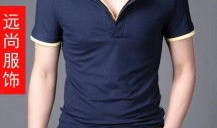 虎门91度男装直播间,时尚潮流一网打尽，尽享品质穿搭盛宴